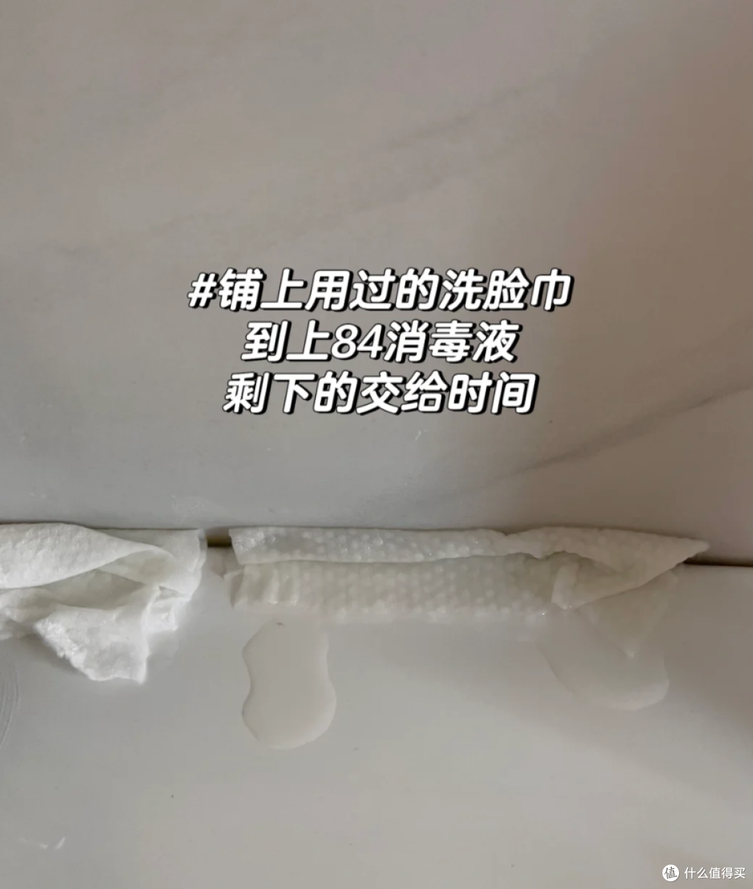 火遍张大妈的“邪修清洁”,试过才发现,以前家务简直是在白做!