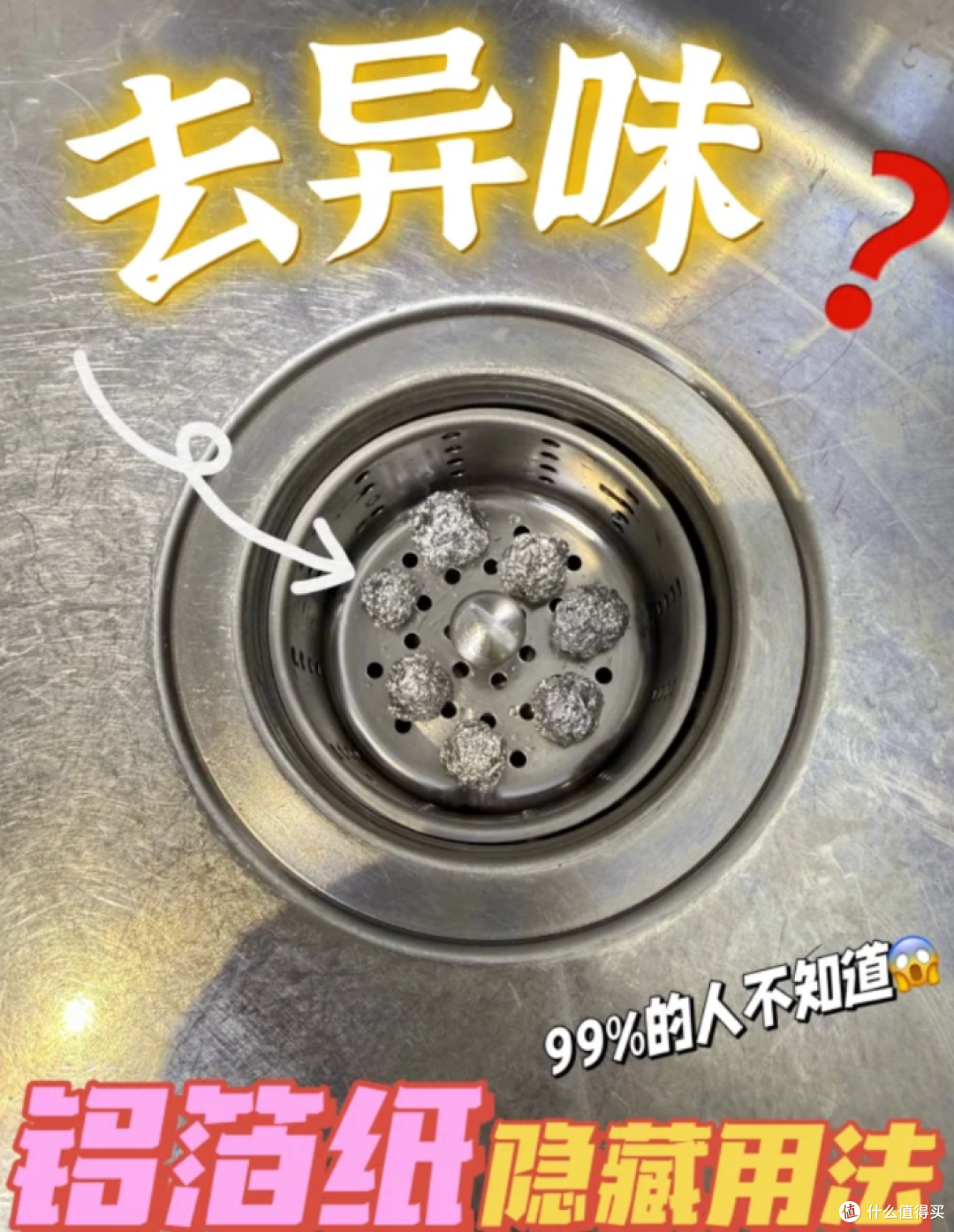 火遍张大妈的“邪修清洁”,试过才发现,以前家务简直是在白做!