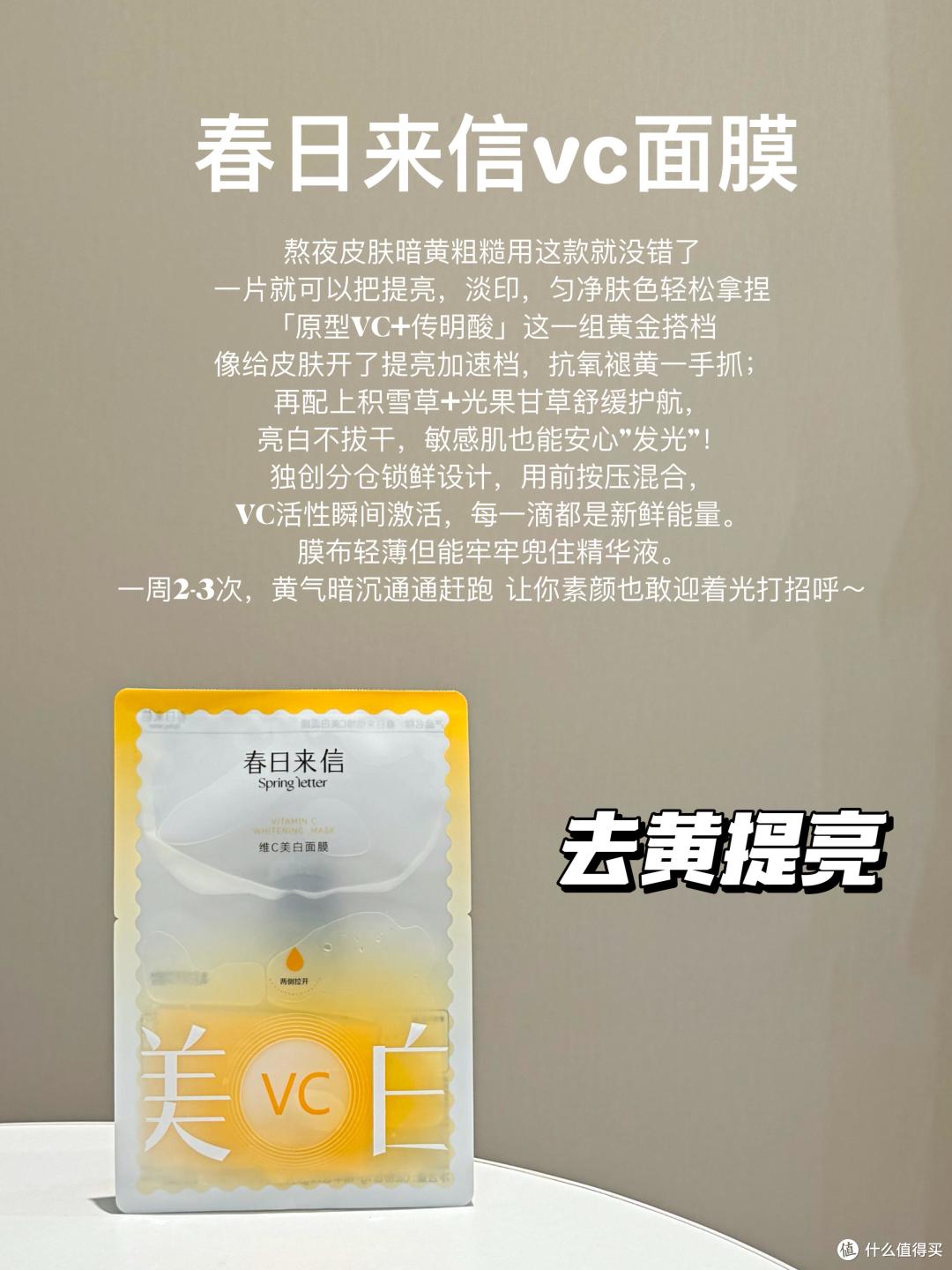 市面上的补水面膜都有哪些值得入手?推荐这6款大牌功效补水面膜