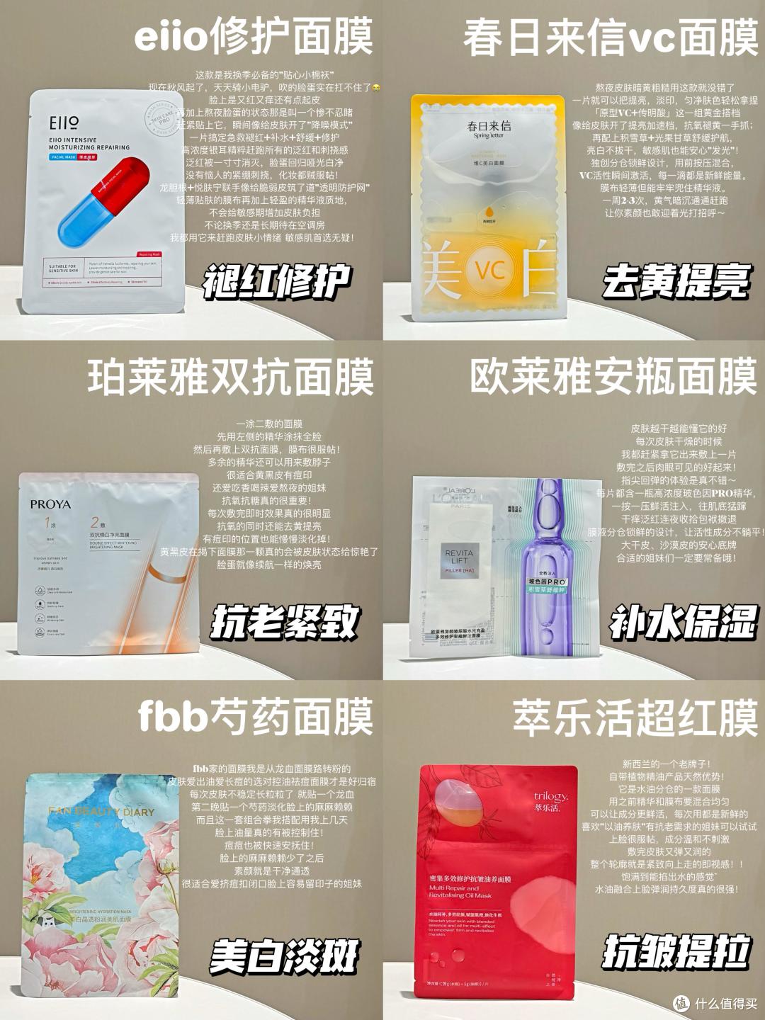 市面上的补水面膜都有哪些值得入手?推荐这6款大牌功效补水面膜