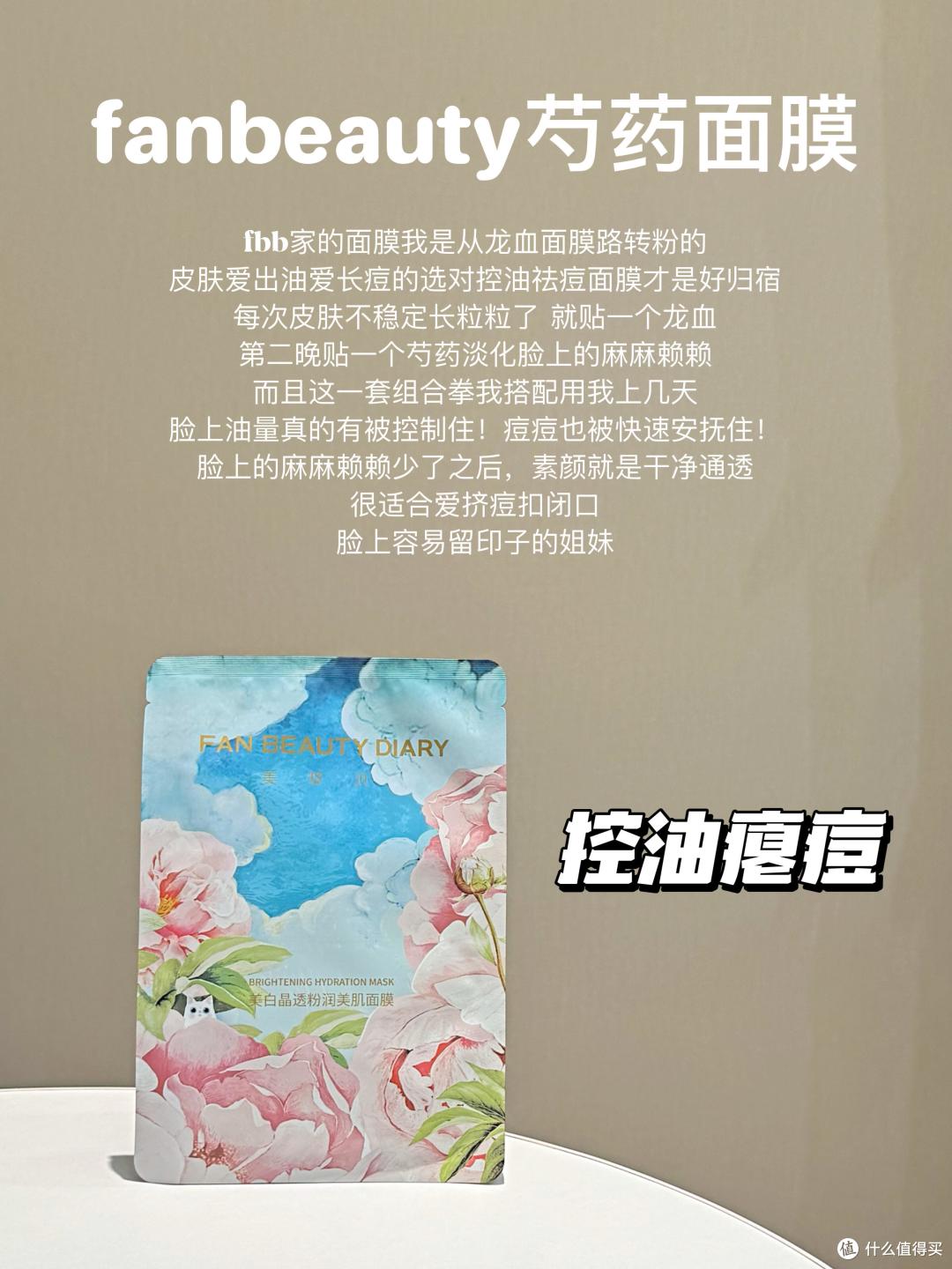 市面上的补水面膜都有哪些值得入手?推荐这6款大牌功效补水面膜