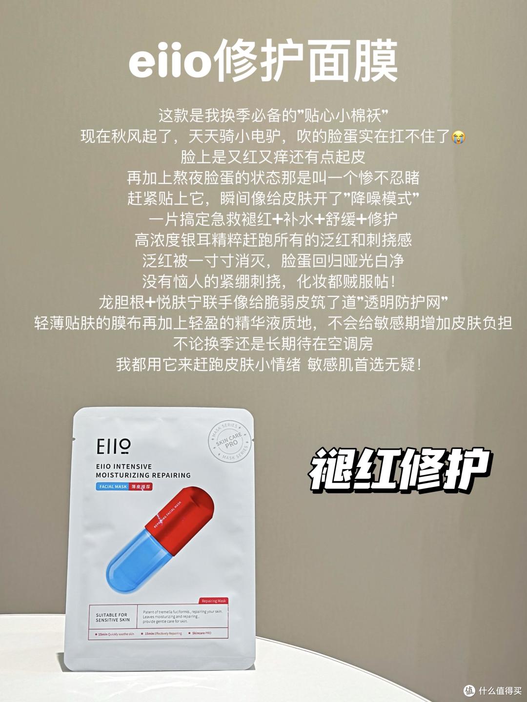 市面上的补水面膜都有哪些值得入手?推荐这6款大牌功效补水面膜