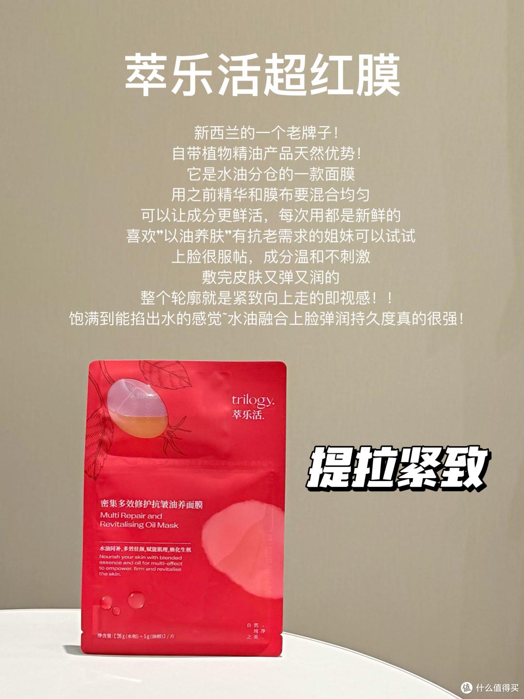 市面上的补水面膜都有哪些值得入手?推荐这6款大牌功效补水面膜
