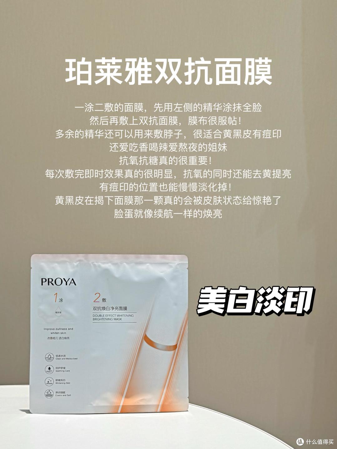市面上的补水面膜都有哪些值得入手?推荐这6款大牌功效补水面膜