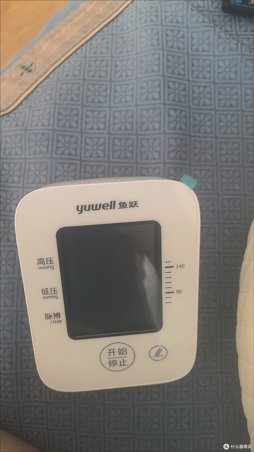 鱼跃上臂式电子血压计:医用级精准,充电款家用测压好帮手