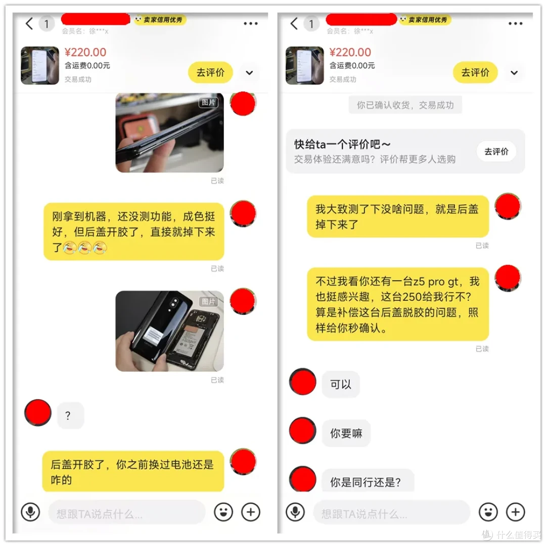 220元的备用神机,采用6.4寸滑盖屏,带位置穿越和应用多开