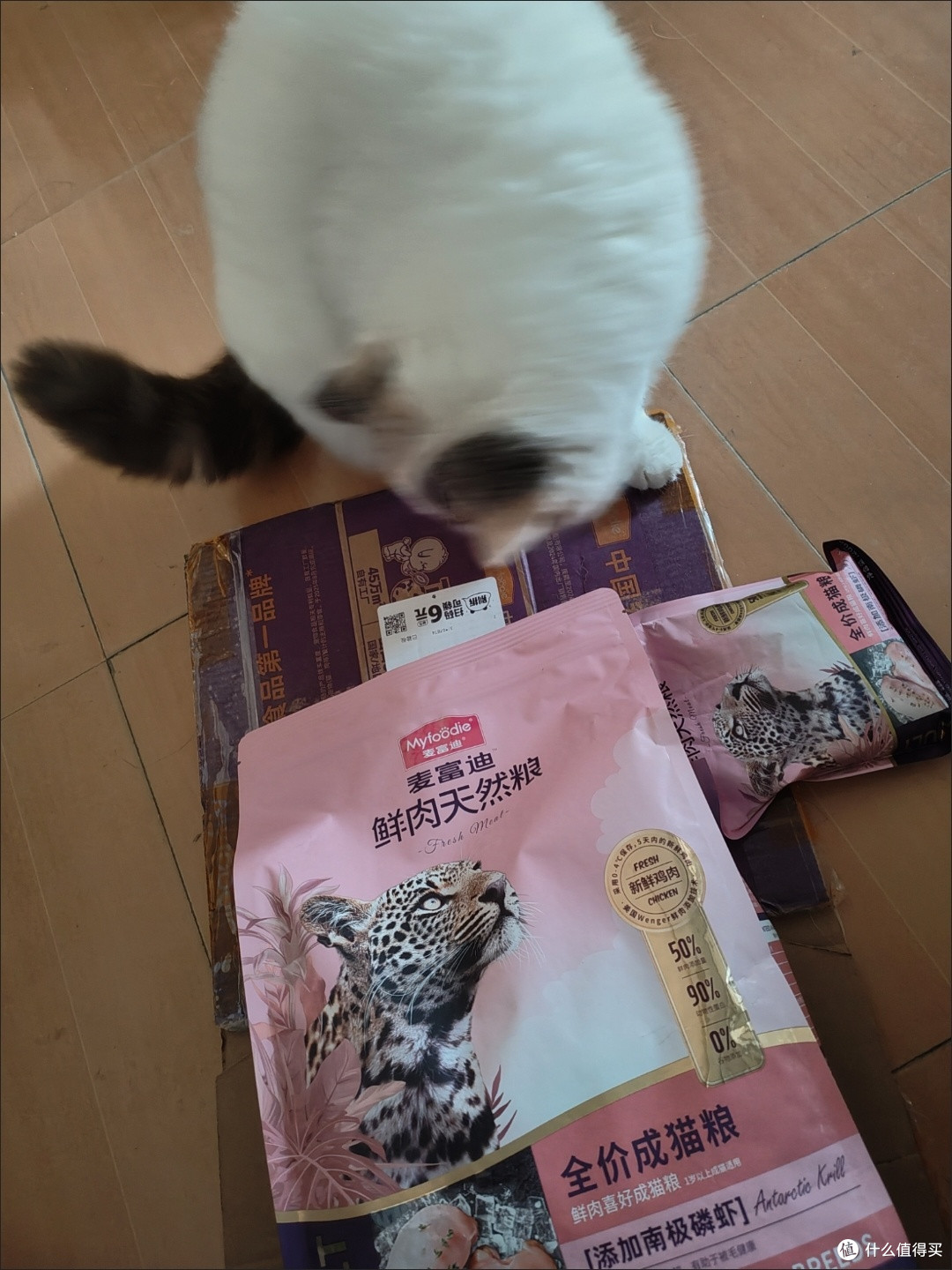 全价营养不踩雷!麦富迪无谷鲜肉猫粮,2kg装囤货超划算
