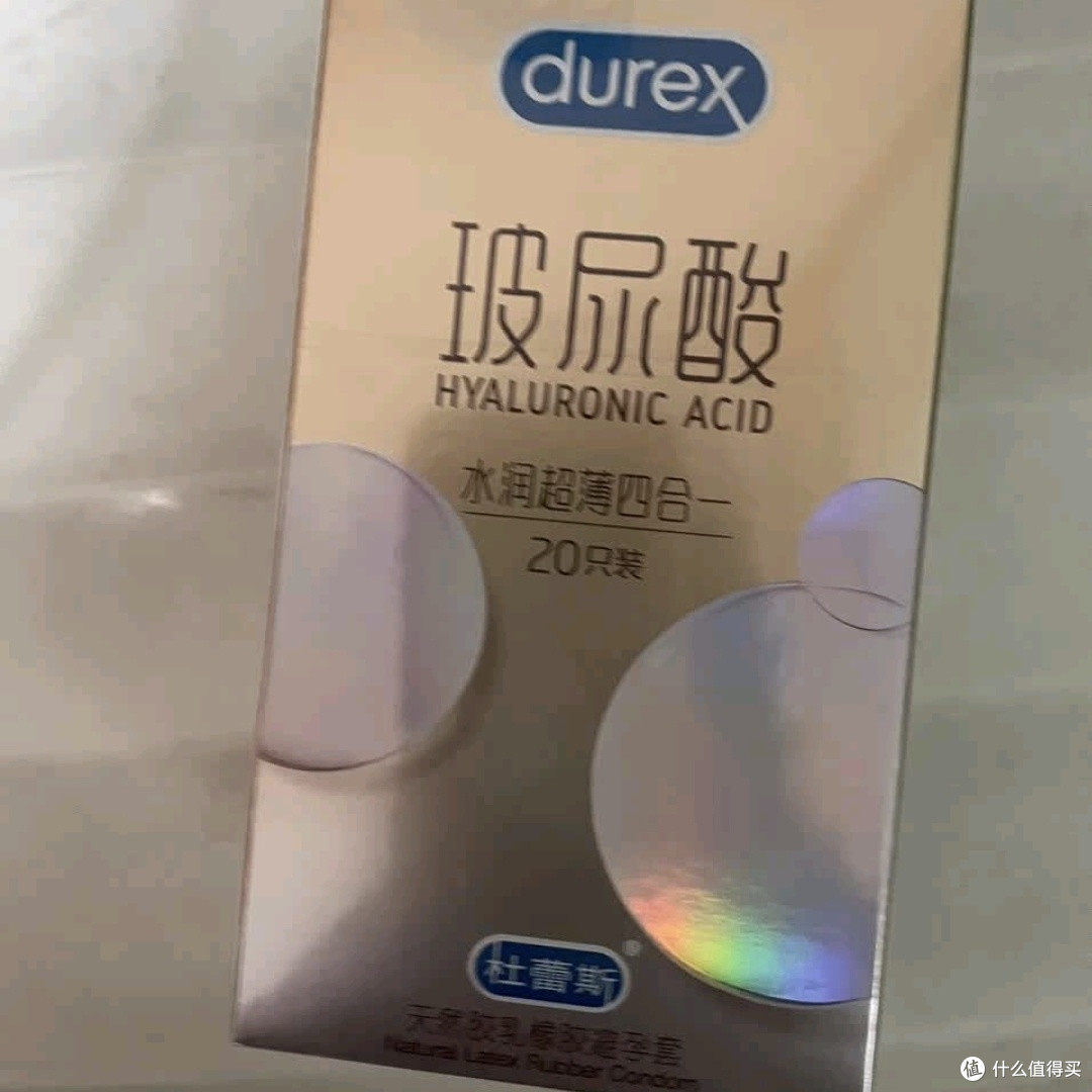 杜蕾斯玻尿酸四合一避孕套20只:水润超薄超滑,成人情趣首选