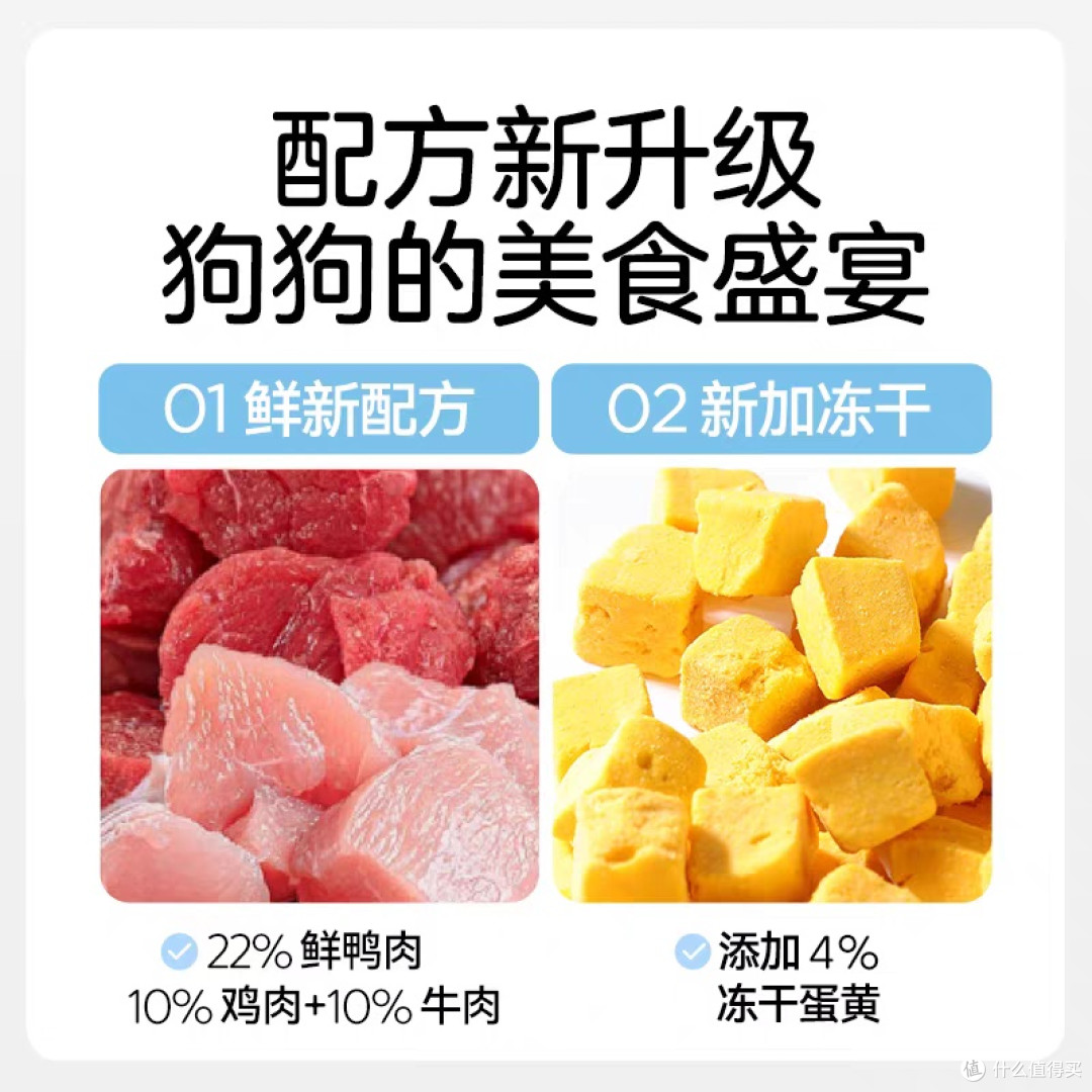 大型犬喂养刚需！力狼鸭肉梨狗粮，40斤大容量喂出健康体态