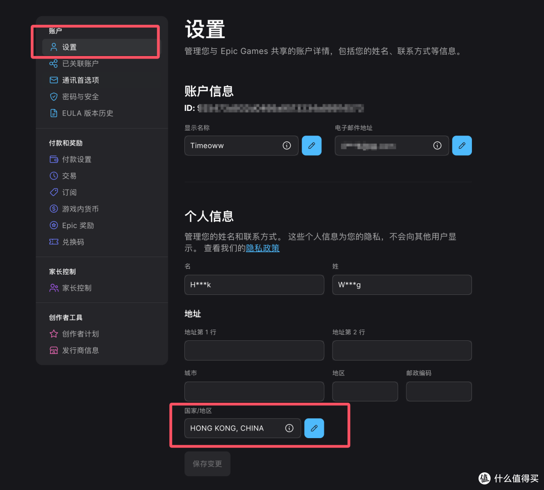 Epic喜加二:全面战争三国+无主星渊!免费入库锁区也能领