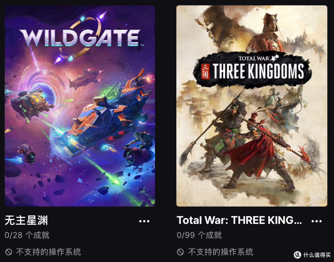 Epic喜加二:全面战争三国+无主星渊!免费入库锁区也能领
