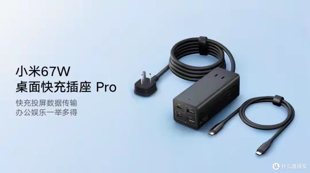 249元，小米今天悄悄上架的新品，直接把网友看懵了