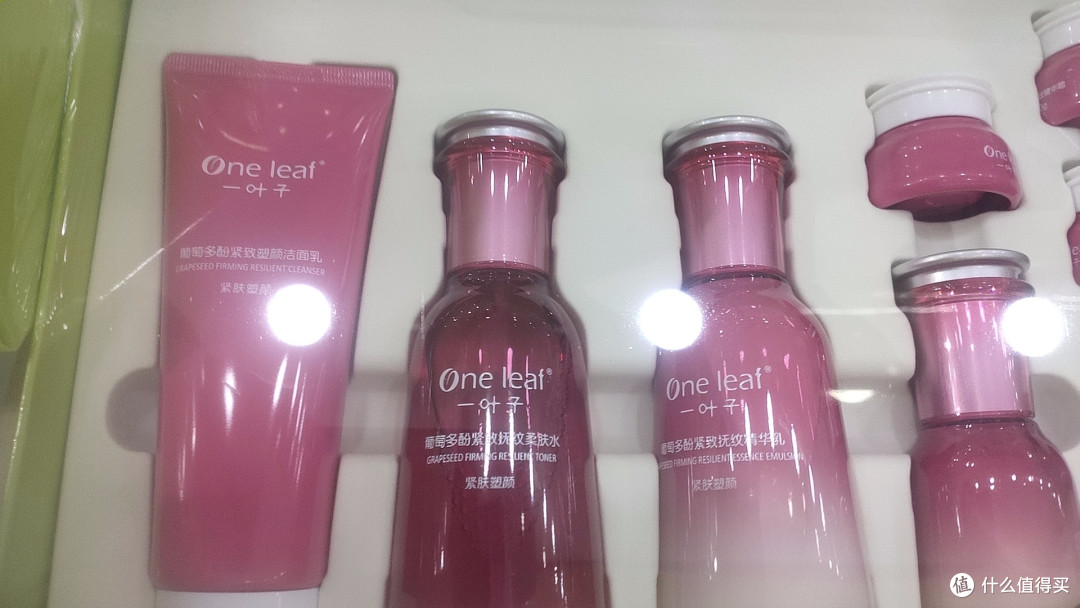 双旦美力全开|一叶子葡萄多酚紧致水乳套装,抗皱维稳的护肤宝藏