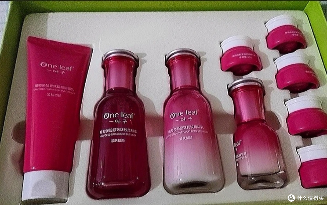 双旦美力全开|一叶子葡萄多酚紧致水乳套装,抗皱维稳的护肤宝藏