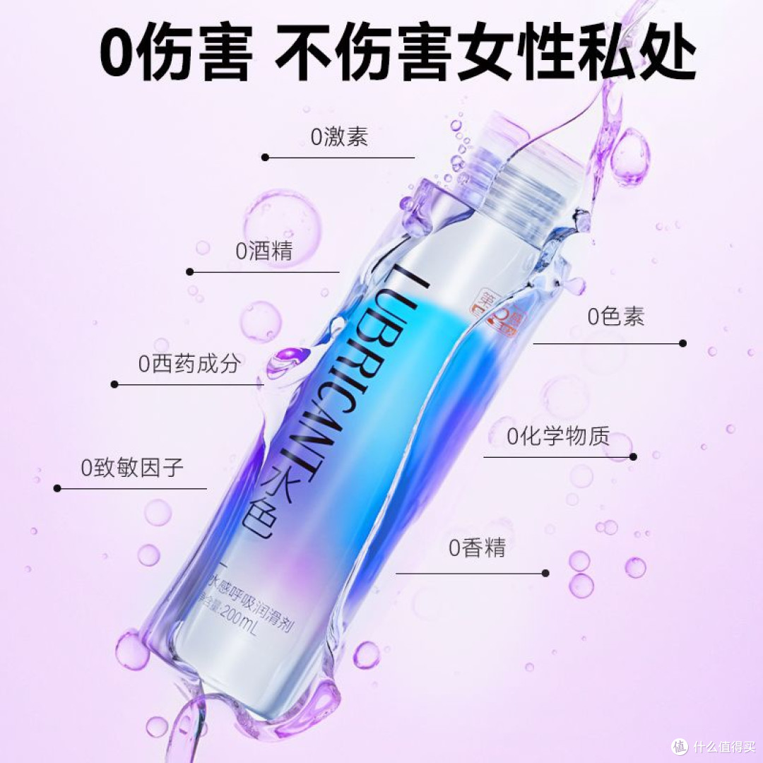 双旦暖心分享|夫妻亲密刚需好物,第六感润滑液爽滑不踩雷