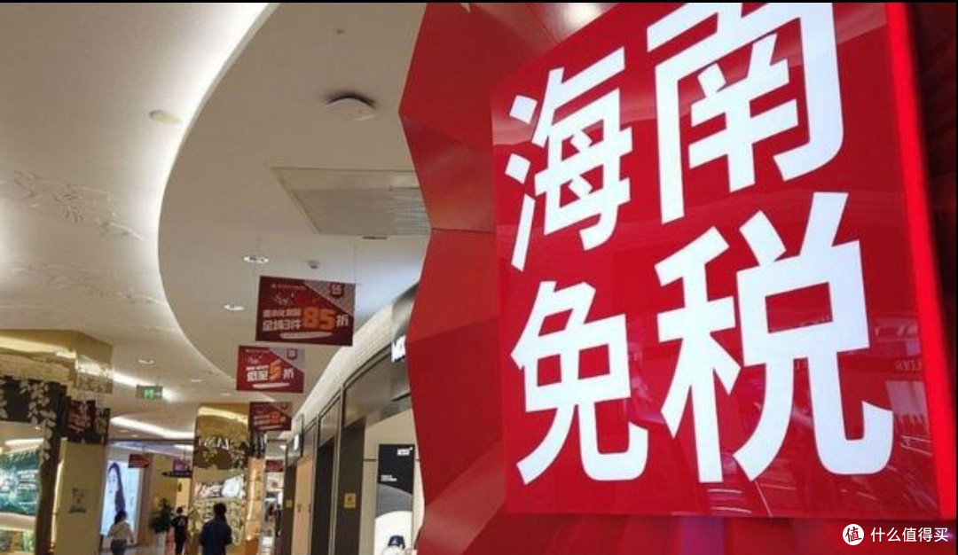 海南封关利好!免税购物立省千元,错过拍大腿