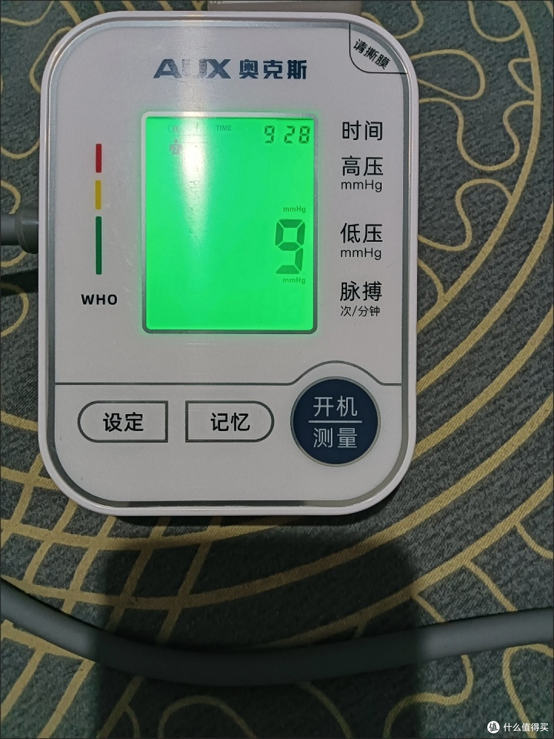 双旦暖心分享｜居家健康刚需，奥克斯血压计守护长辈安康