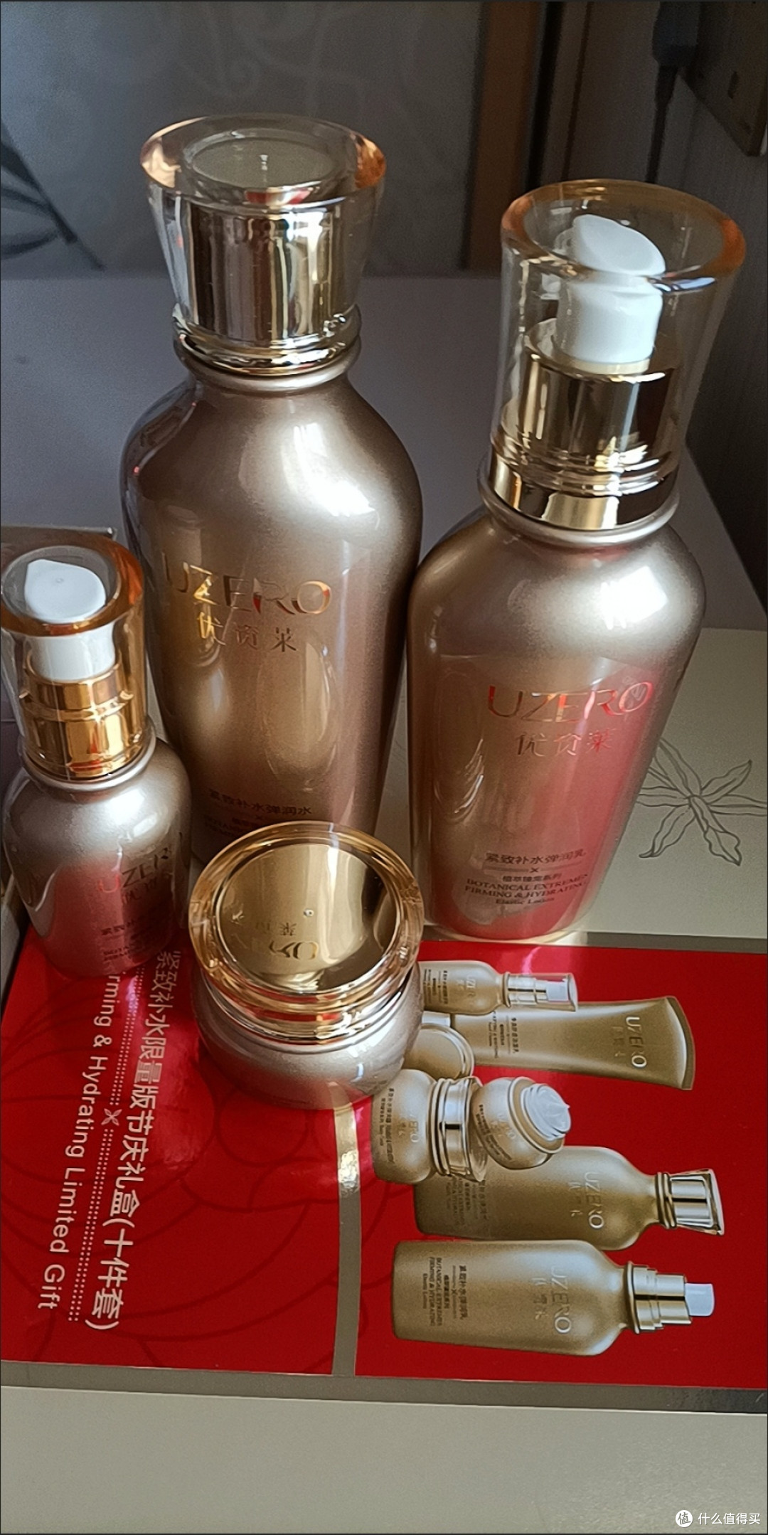 双旦暖心分享|优资莱十件套,抗皱补水的新年护肤本命套