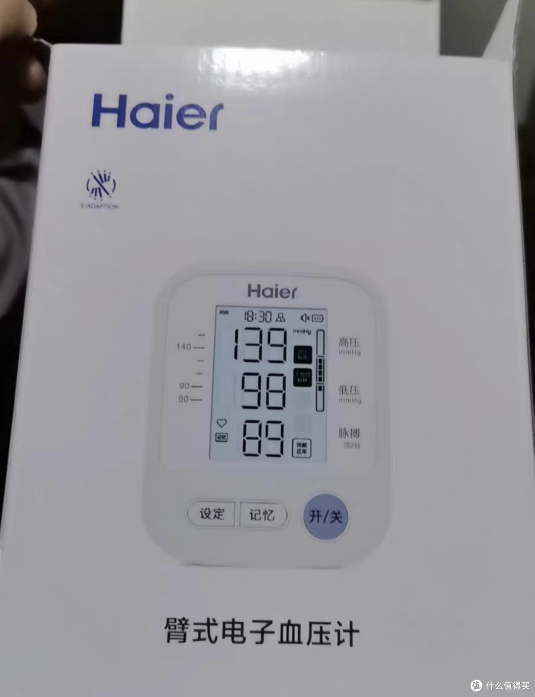 医用级血压计：双旦送长辈的安心