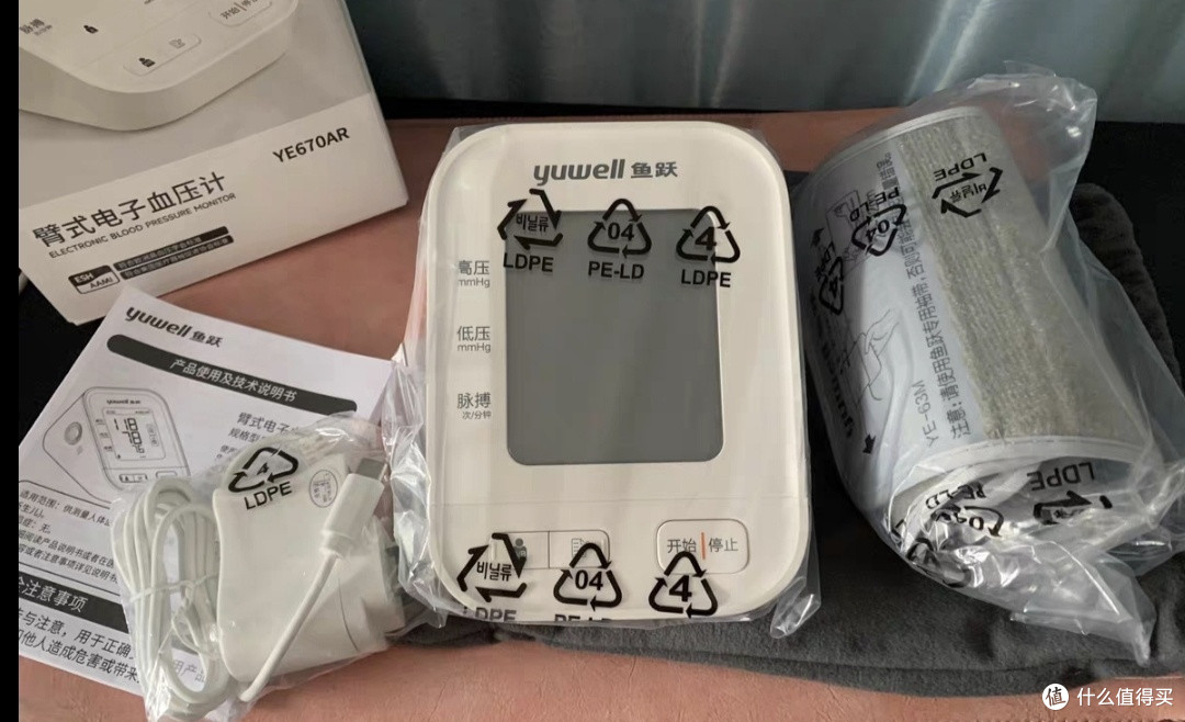 高精准血压计,岁岁周全关爱