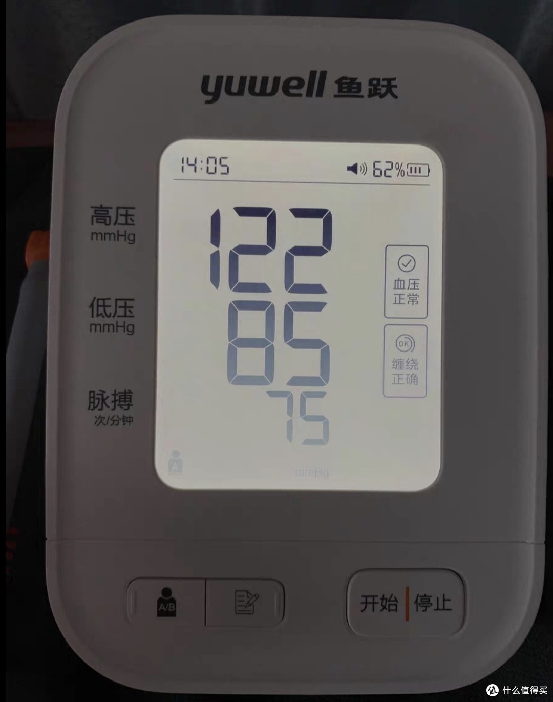 高精准血压计，岁岁周全关爱