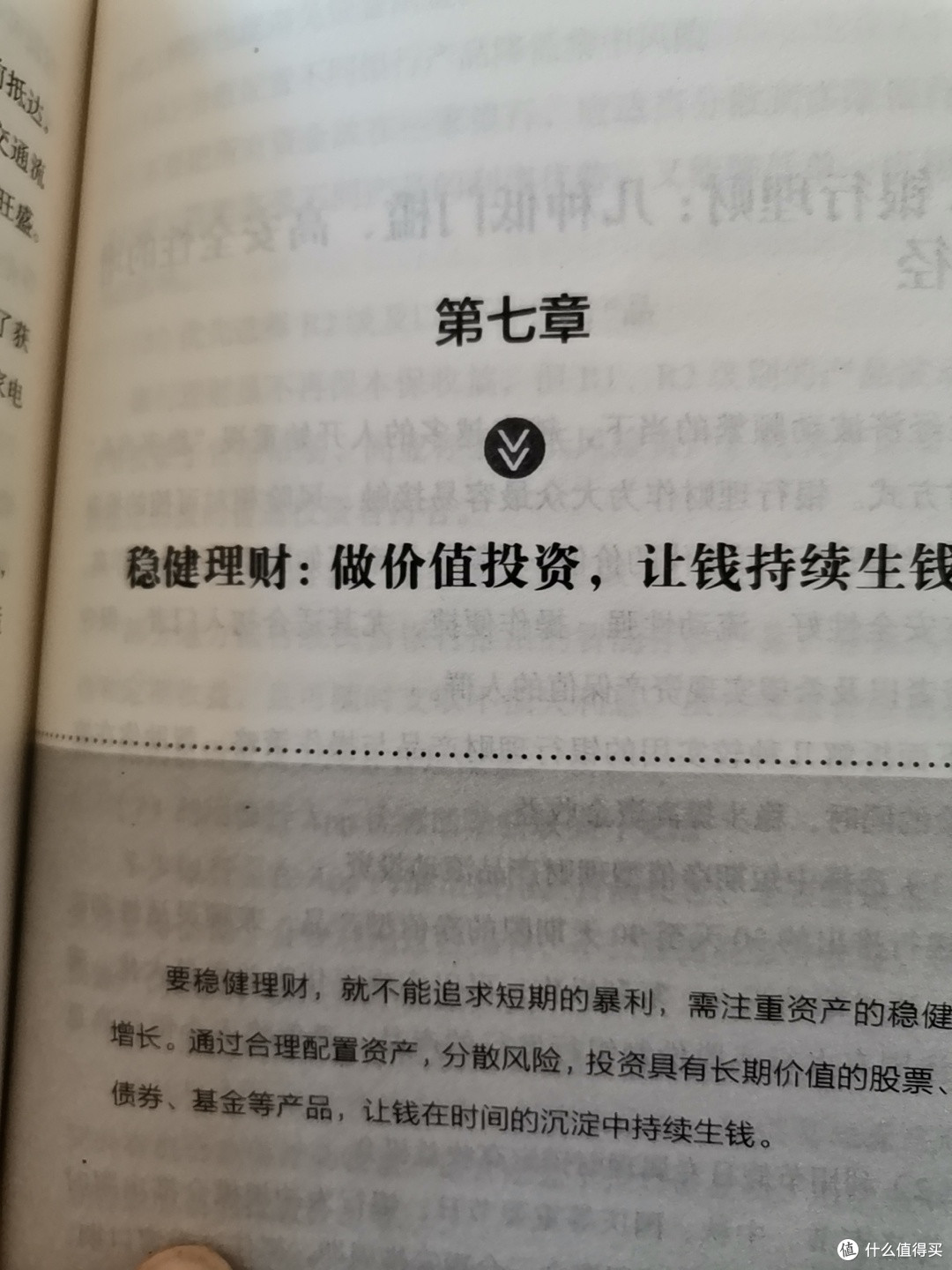 赚小钱,1000种方法会带给你什么?