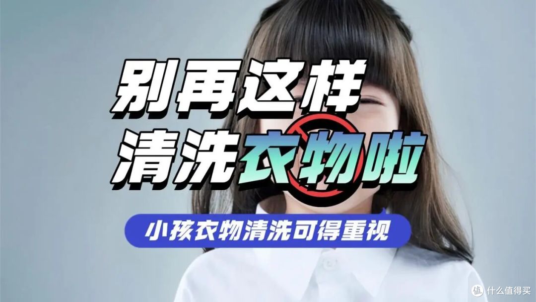 婴儿洗衣机买什么牌子的好?精选2026年婴儿洗衣机界的天花板品牌