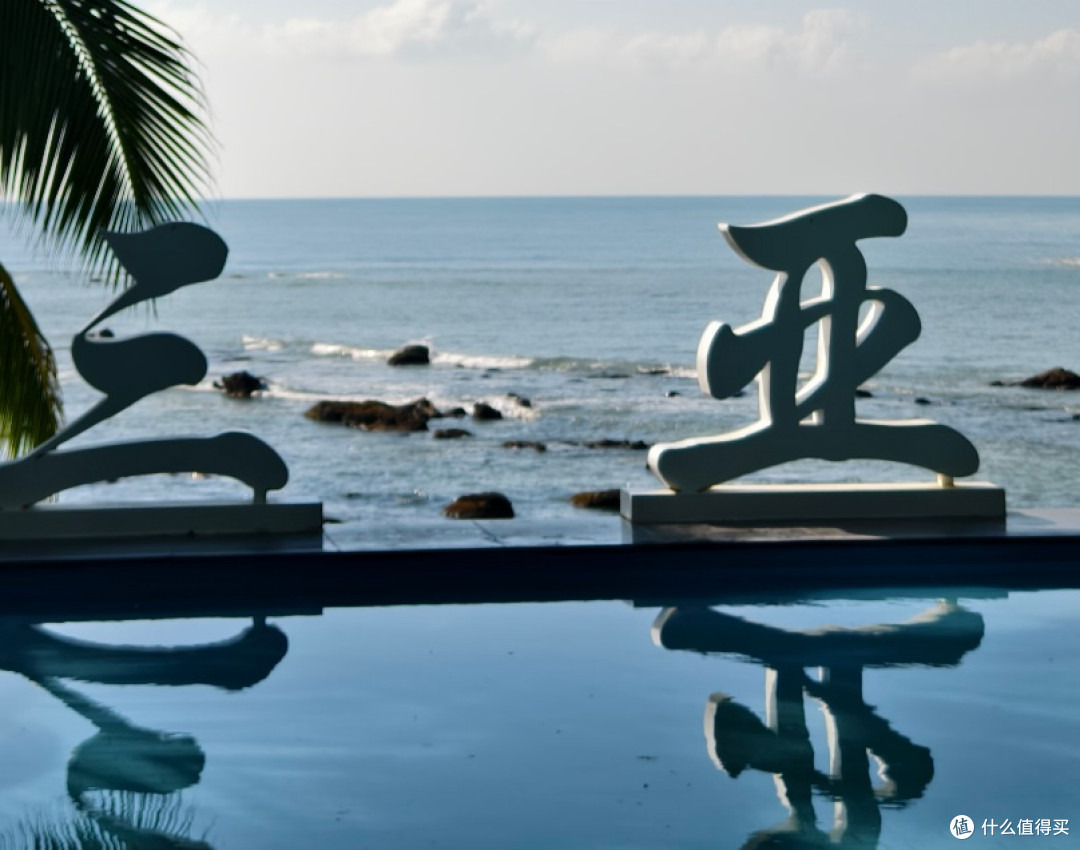 三亚天涯海角,左手浪漫右手仙气