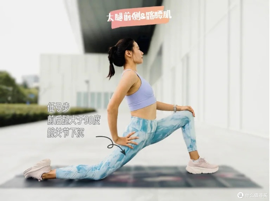 跑后直接坐下?你的肌肉正在悄悄“抗议”,5个拉伸动作能救你