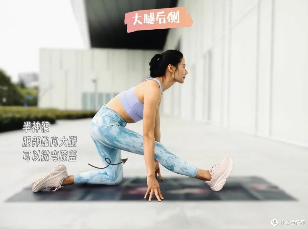 跑后直接坐下?你的肌肉正在悄悄“抗议”,5个拉伸动作能救你