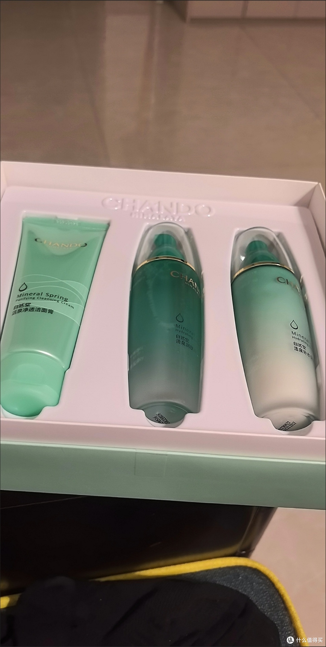 双旦美力全开自然堂矿物活泉补水套装水润控油养出清爽透亮好肤质