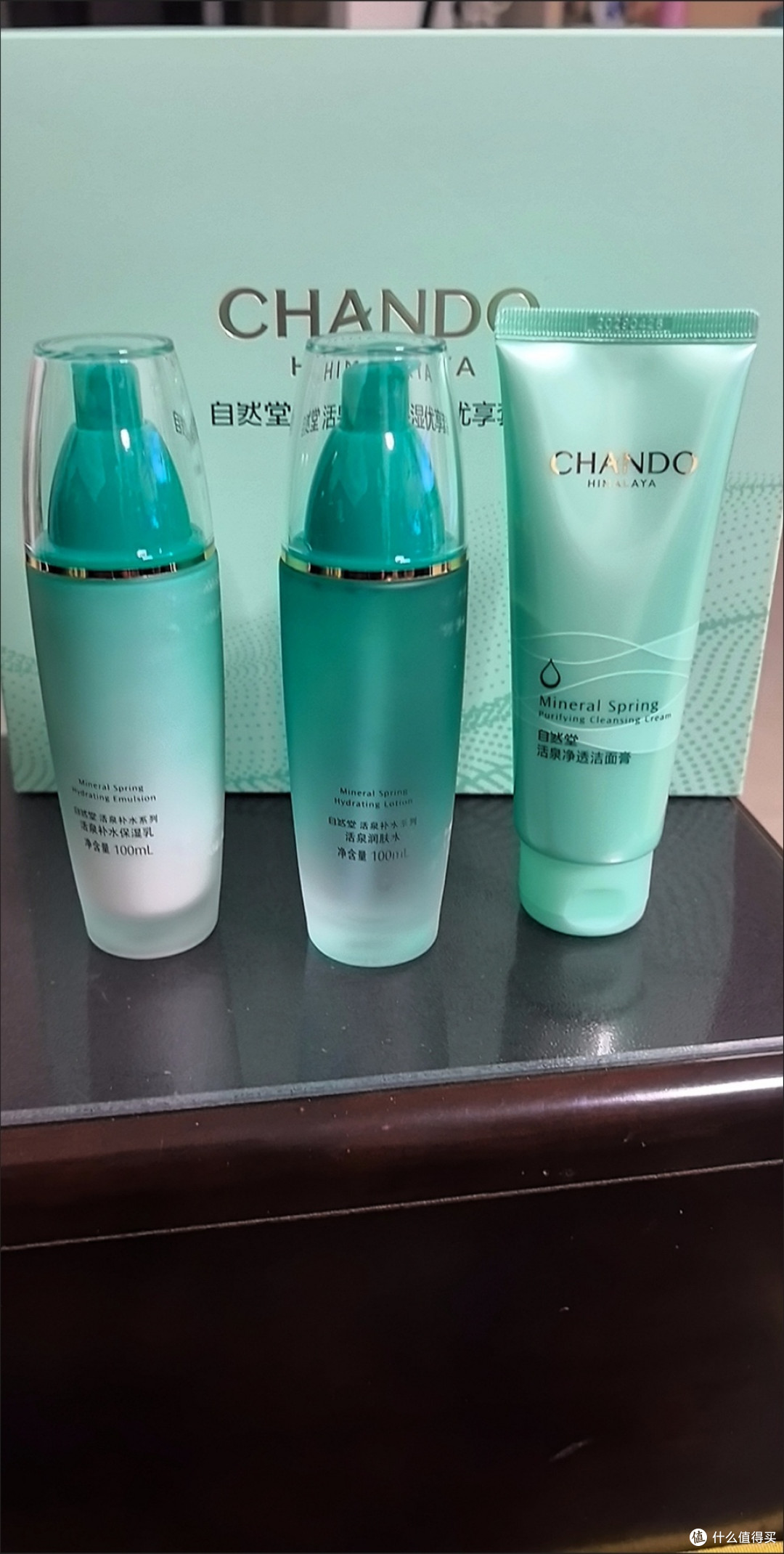 双旦美力全开自然堂矿物活泉补水套装水润控油养出清爽透亮好肤质
