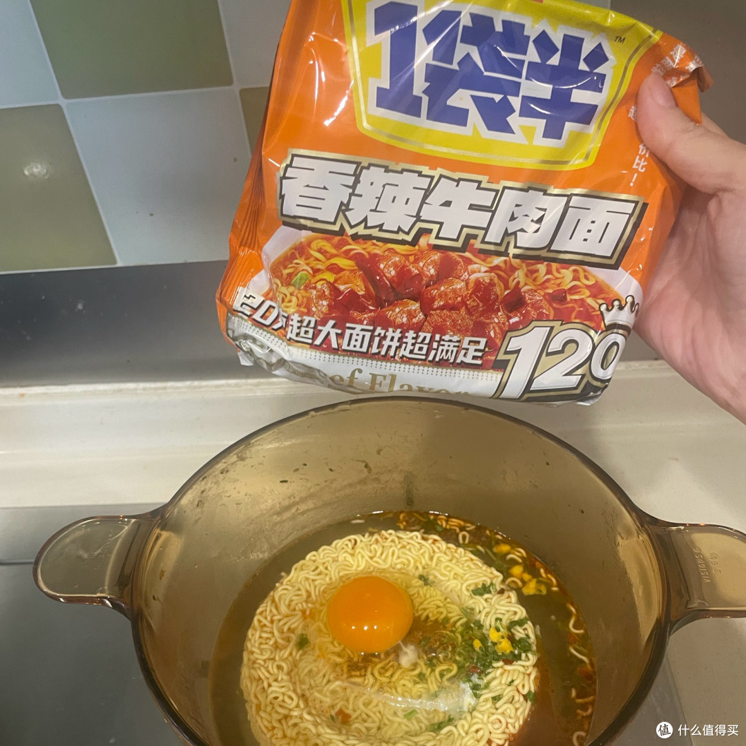 熬夜太过分了,只能用更过分的豪华版泡面夜宵来续命