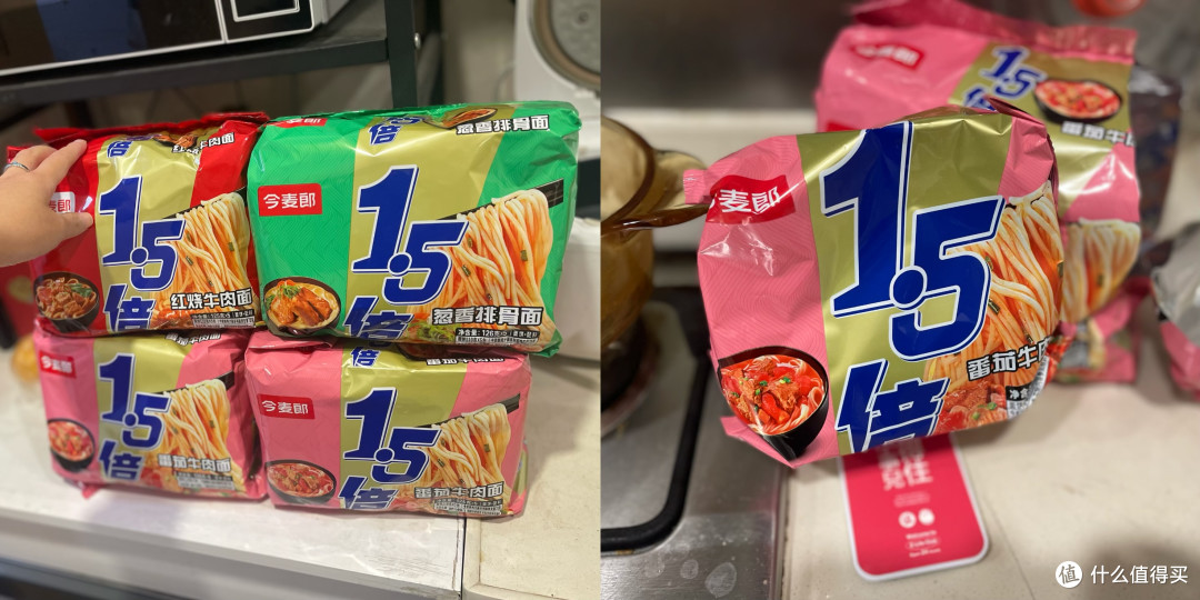 熬夜太过分了,只能用更过分的豪华版泡面夜宵来续命