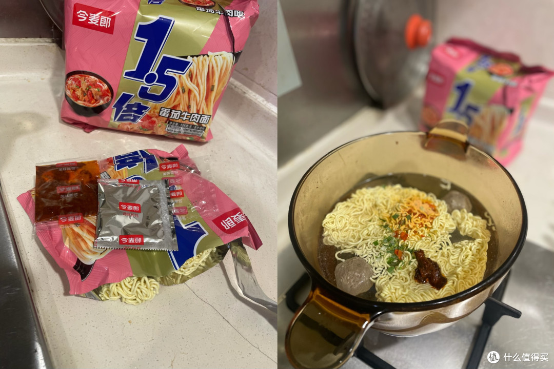 熬夜太过分了,只能用更过分的豪华版泡面夜宵来续命
