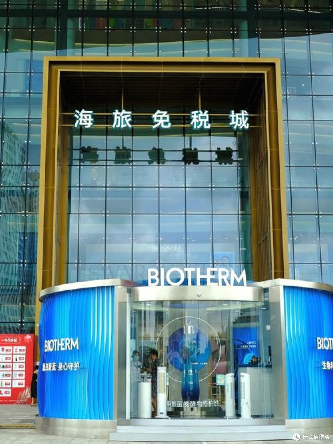 海南封关后,免税购物终极划算攻略