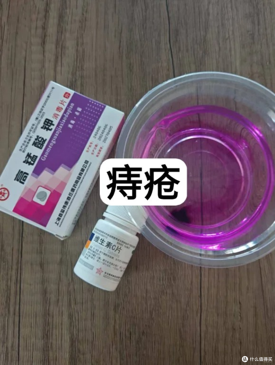 关于痔疮，95%的人都不知道！