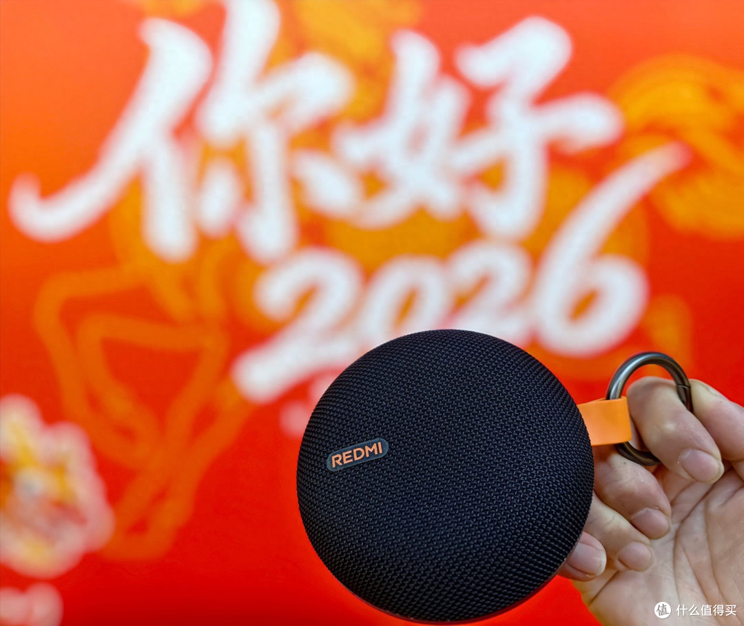 乐随心动,REDMI蓝牙音箱2让便携好用成为经典