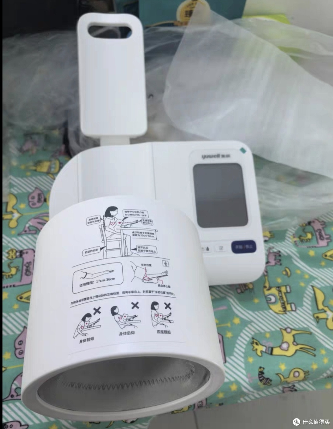 双旦焕新礼，便捷健康监测