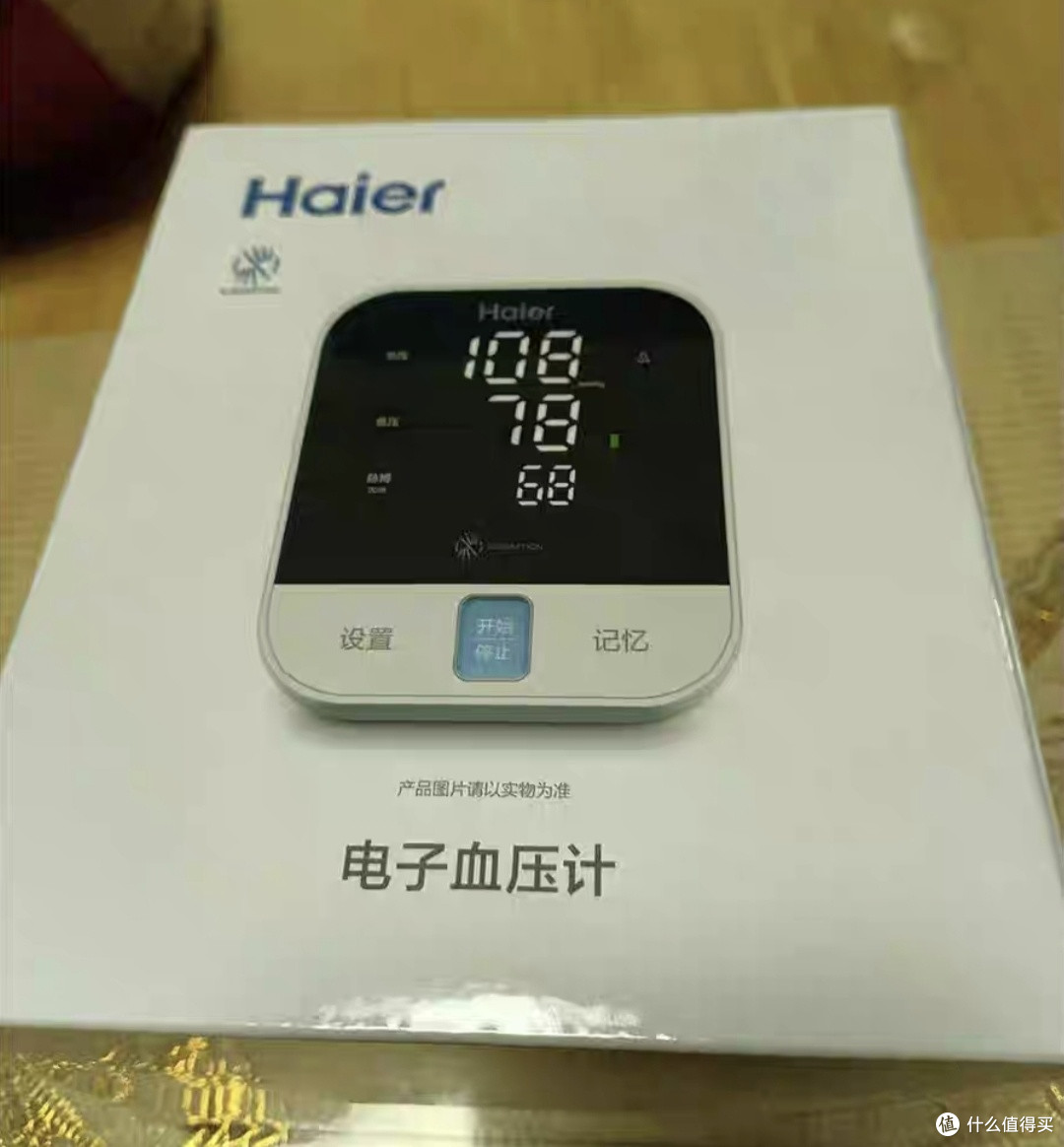 全自动血压计,双旦送安康
