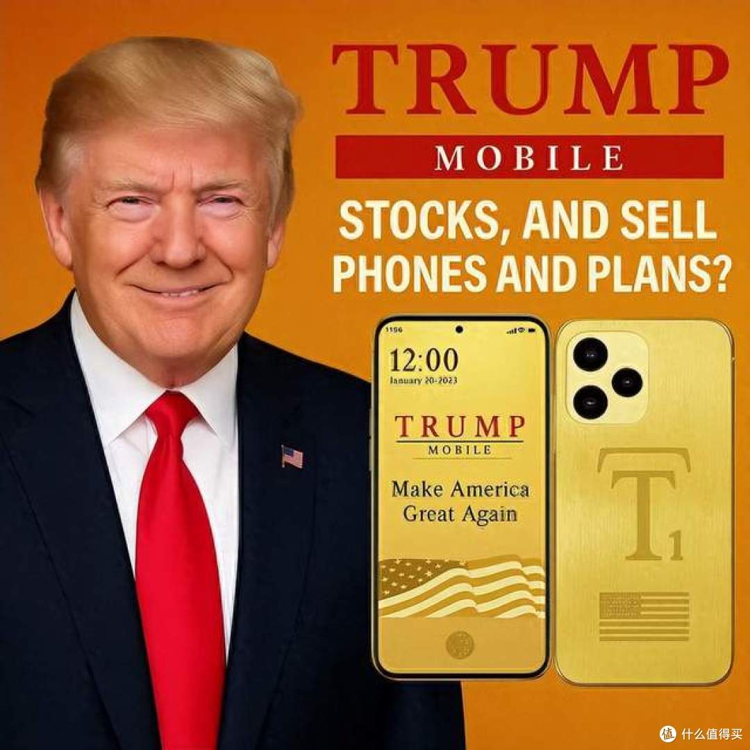 特朗普尴尬了，他的“特朗普T1手机”，又闹笑话了_手机_什么值得买