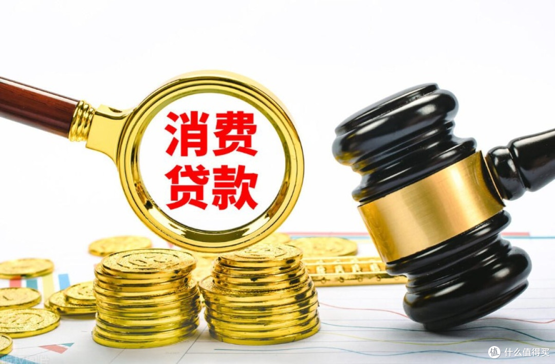 重磅利好！消费贷国补政策来袭，撬动消费扩容提质新动能