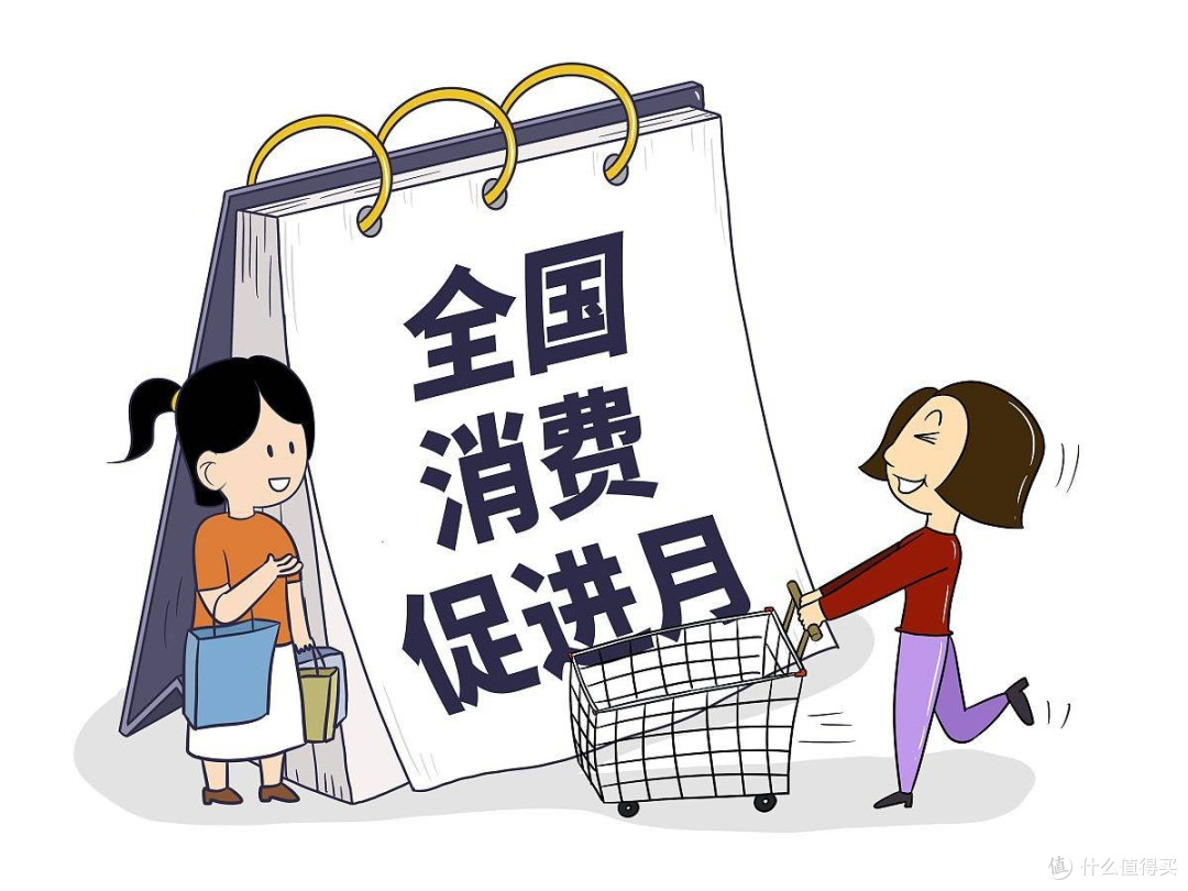 重磅利好！消费贷国补政策来袭，撬动消费扩容提质新动能