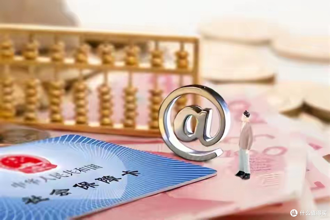 养老“保底方案”来了!即使从没交过社保,这样做也能月领近千元