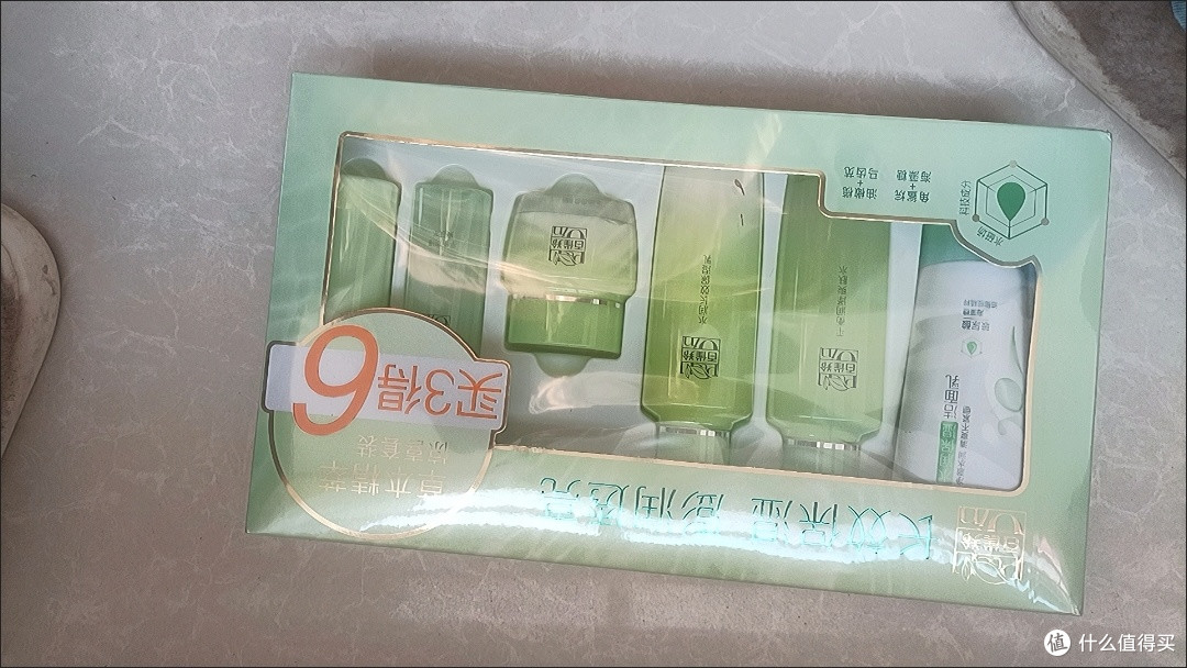 双旦美力全开|百雀羚草本精粹惊喜套装