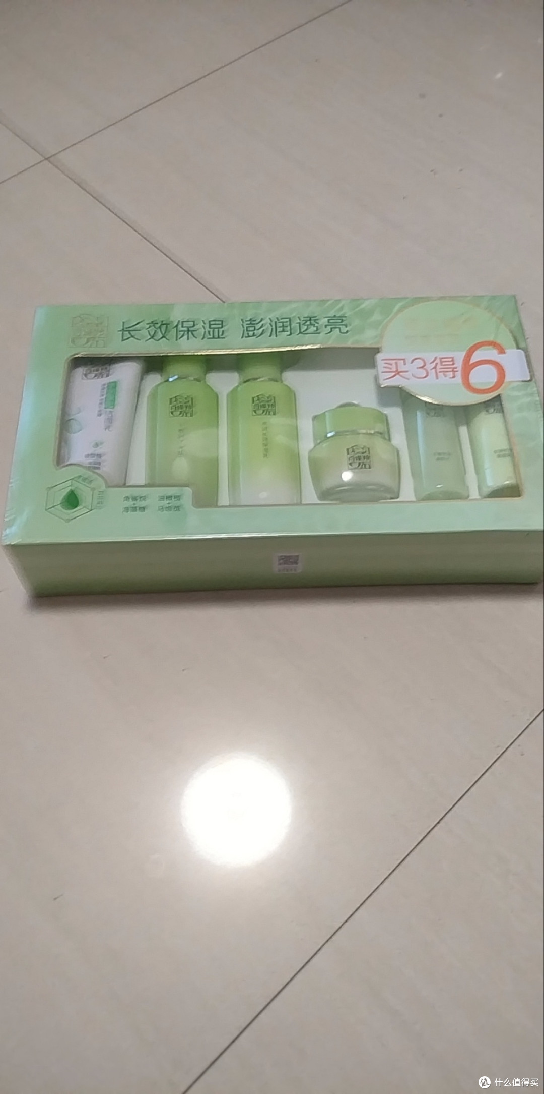 双旦美力全开|百雀羚草本精粹惊喜套装