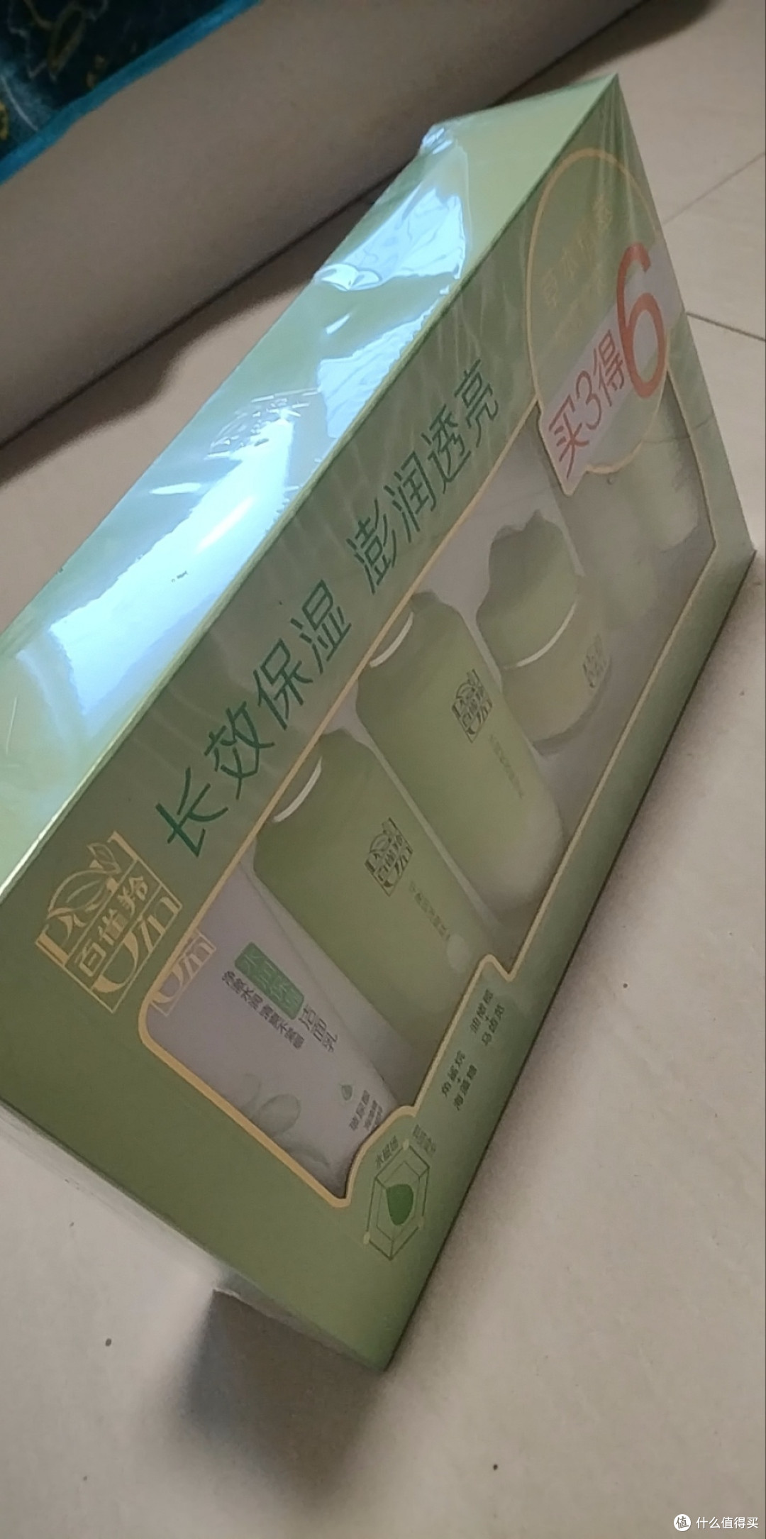 双旦美力全开|百雀羚草本精粹惊喜套装
