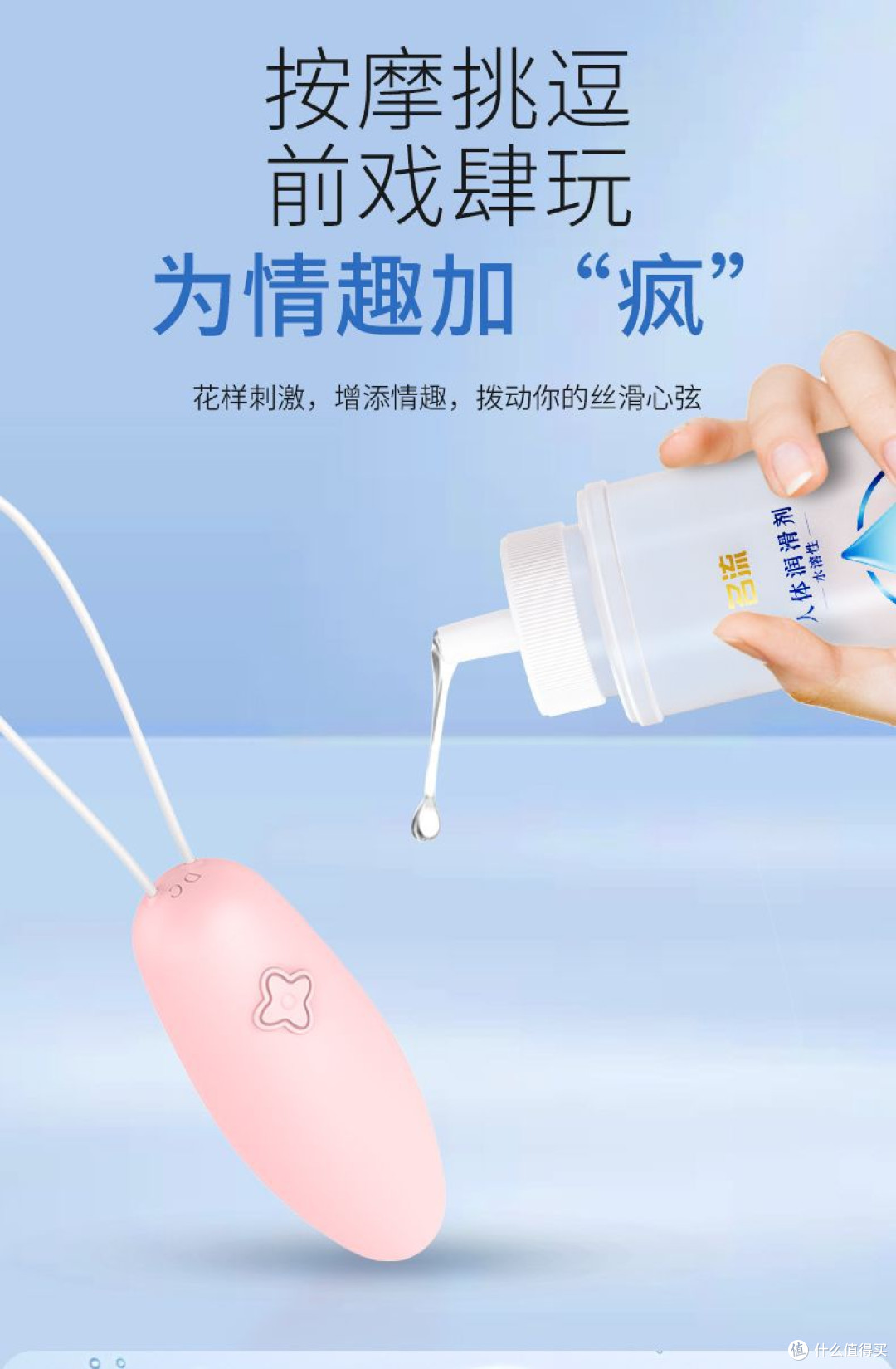 双旦亲密计划|名流人体润滑液,水溶性免洗爽滑