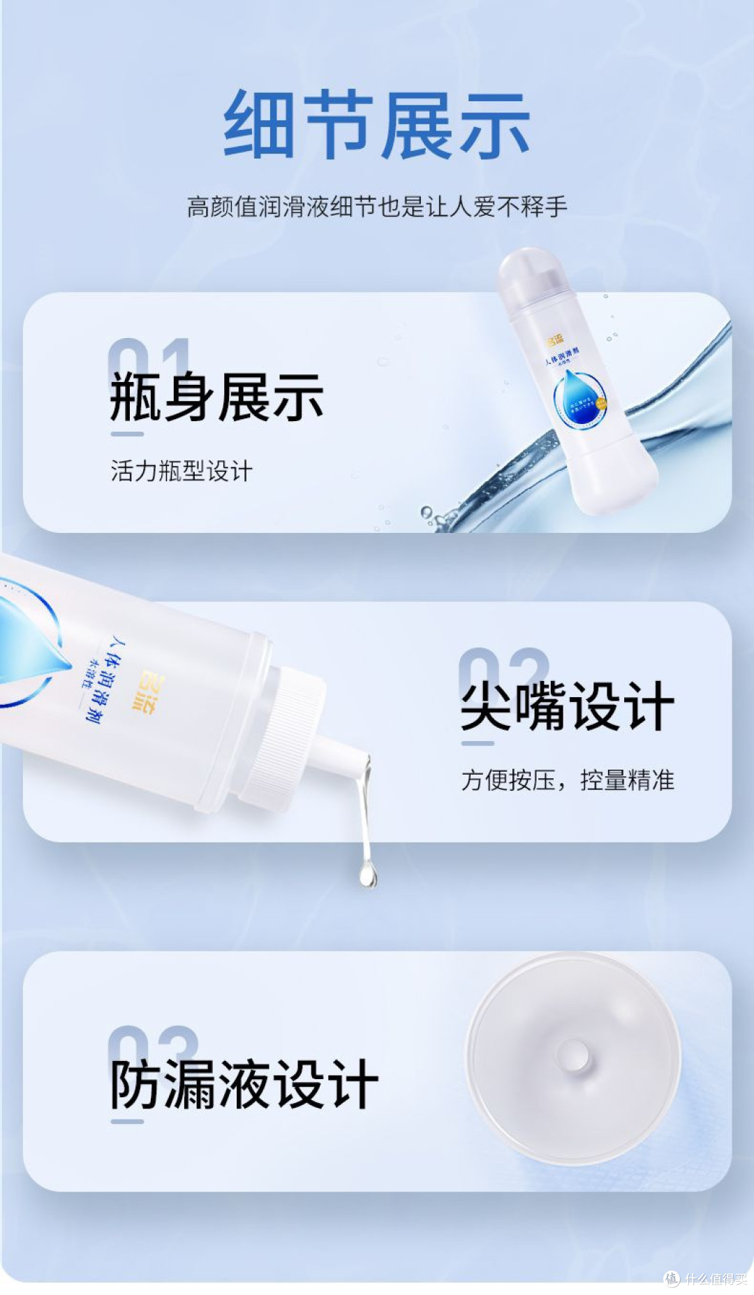 双旦亲密计划|名流人体润滑液,水溶性免洗爽滑