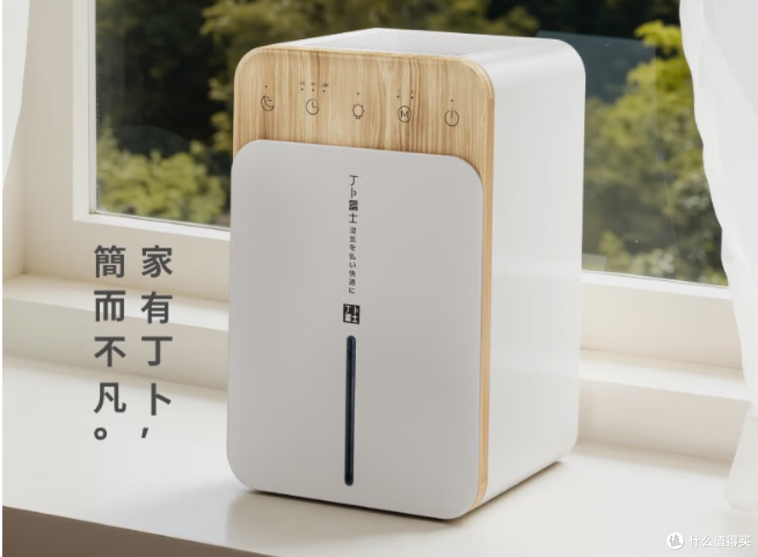 季节交替必备：2025除湿机排名前十的品牌深度解构，选哪个牌子好